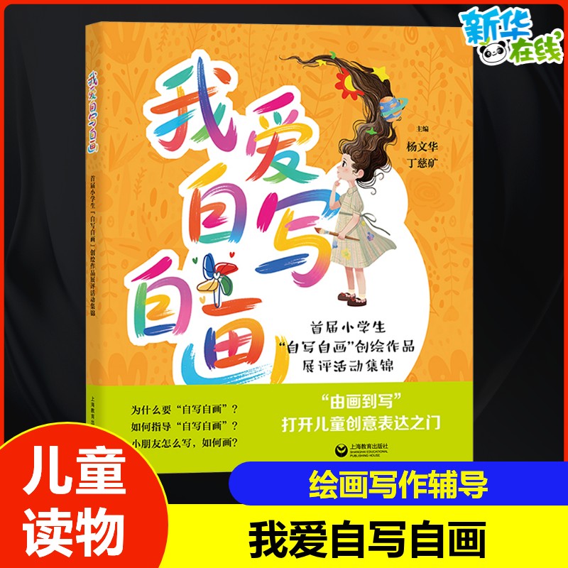 新华书店正版 教学方法及理论