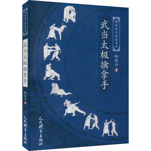 新华书店正版 体育