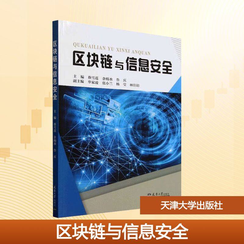 新华书店正版 大中专高职经管