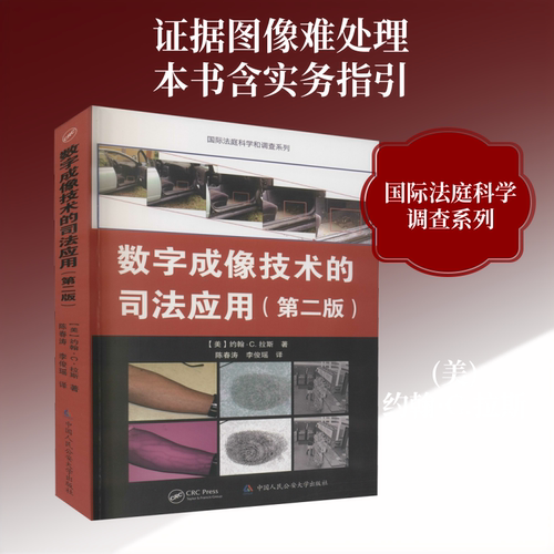 新华书店正版 法学理论
