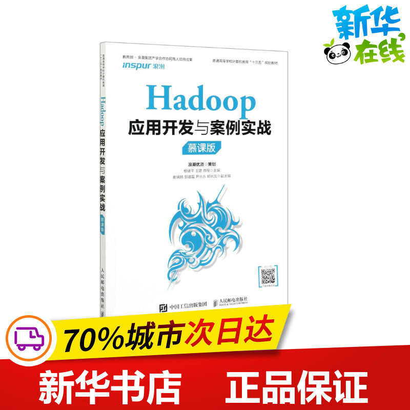 新华书店正版 大中专理科计算机