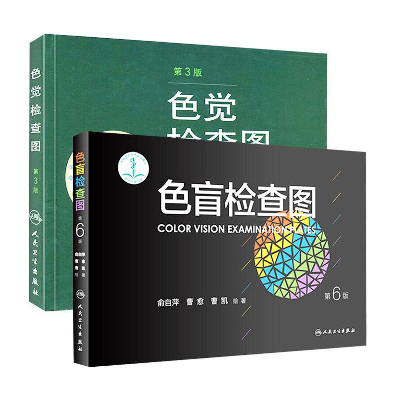 谈情说案