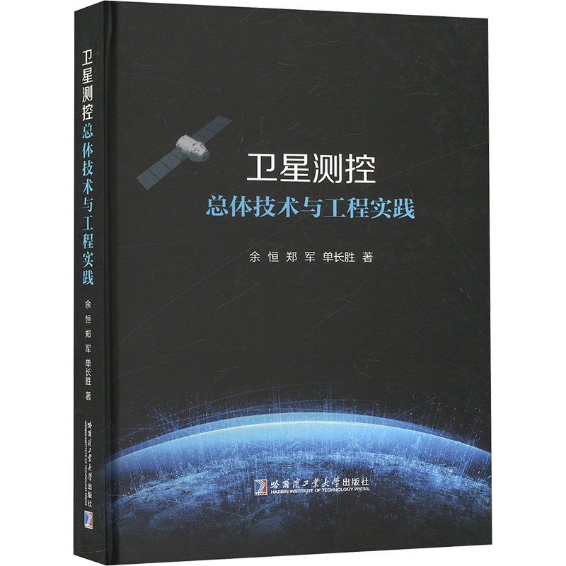 新华书店正版 自然科学