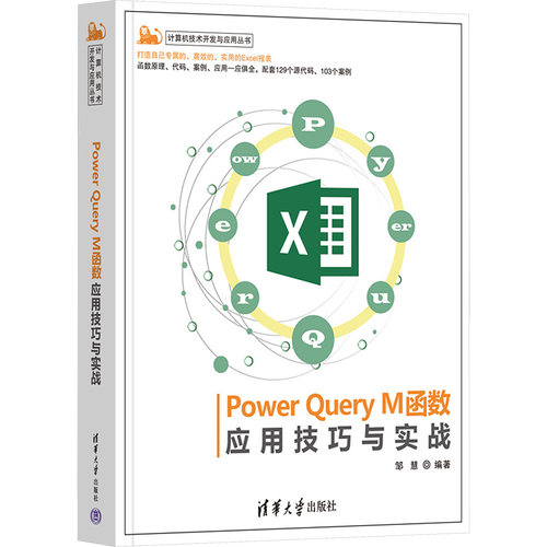 新华书店正版 软硬件技术