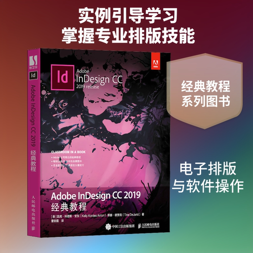 新华书店正版 软硬件技术