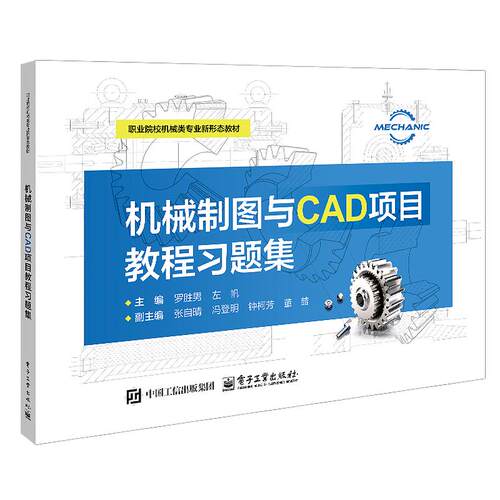 新华书店正版 大中专理科科技综合