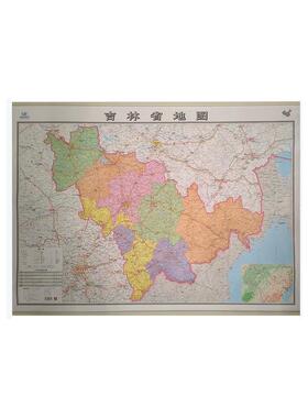 吉林省地图 1:940000 芦仲进,杜秀荣;周涛 编 一般用中国地图/世界地图文教 新华书店正版图书籍 中国地图出版社