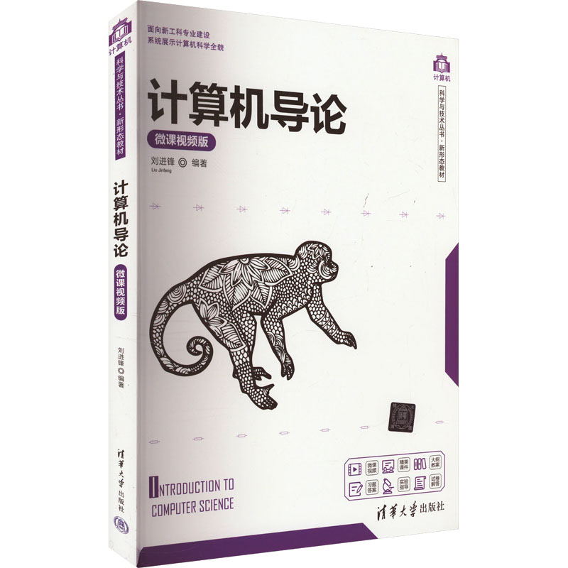 新华书店正版 大中专理科计算机