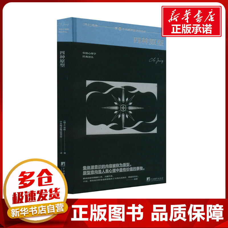 新华书店正版 公共关系