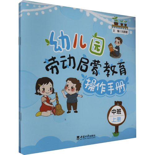 新华书店正版 大中专文科文教综合