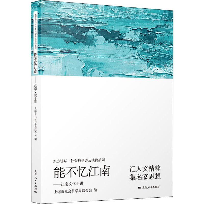 新华书店正版 中国历史