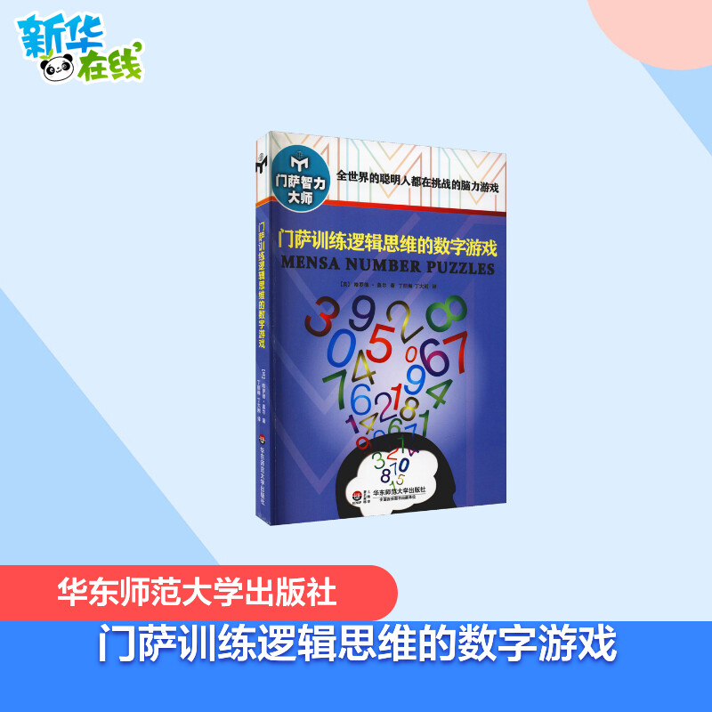 新华书店正版 教学方法及理论