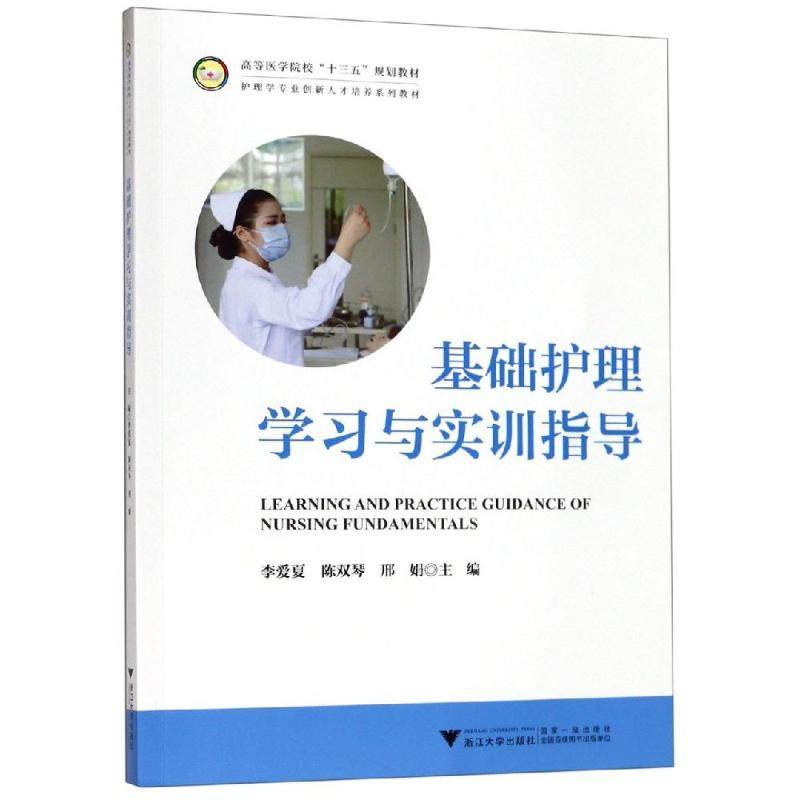 新华书店正版 大中专文科经管