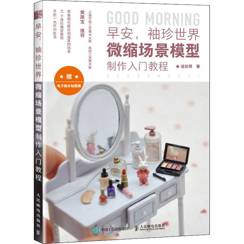 新华书店正版 社科其他