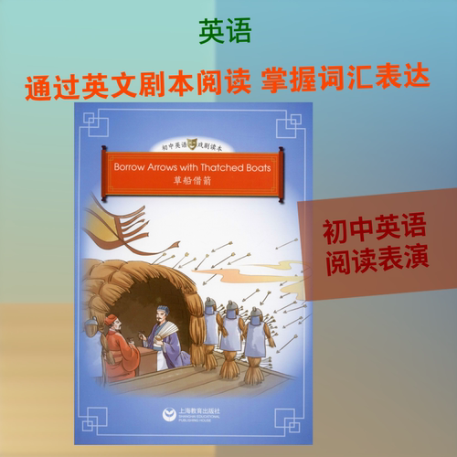 新华书店正版 外语－英语读物
