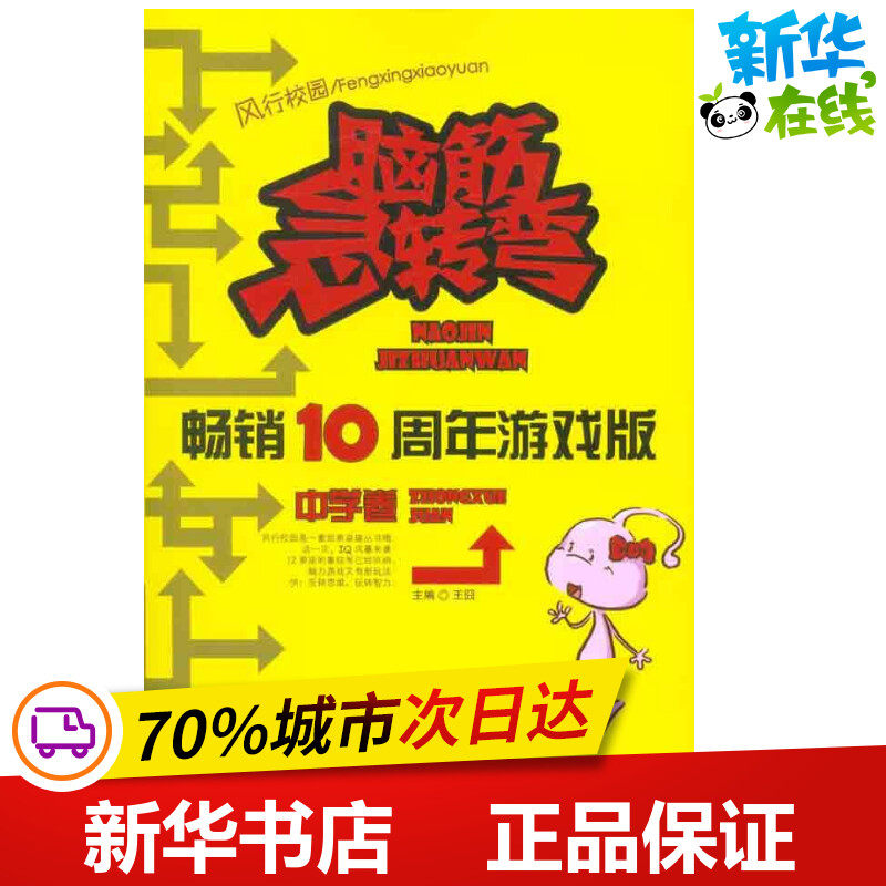 游戏王十周年多少钱 游戏王十周年优惠券免费领取 有条鱼