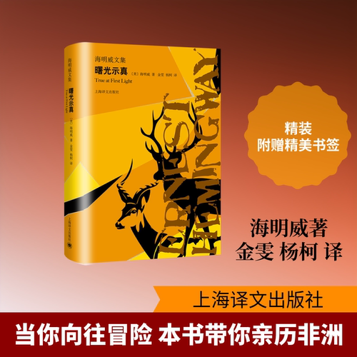 新华书店正版 外国现当代文学