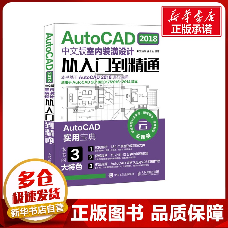 新华书店正版 图形图像