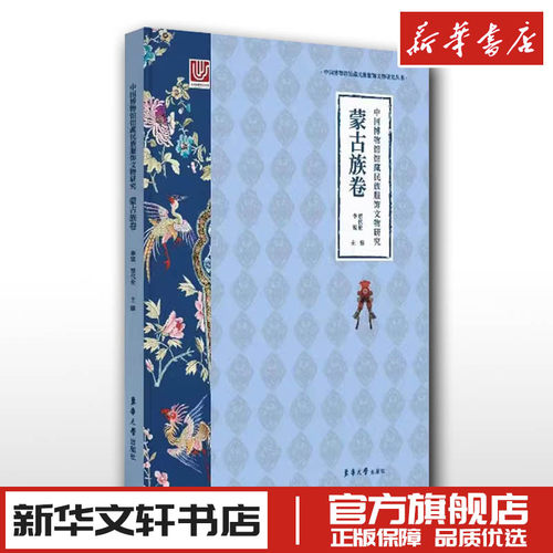 新华书店正版 古董、玉器、收藏