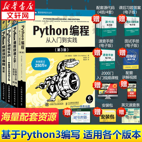 新华书店正版 编程语言