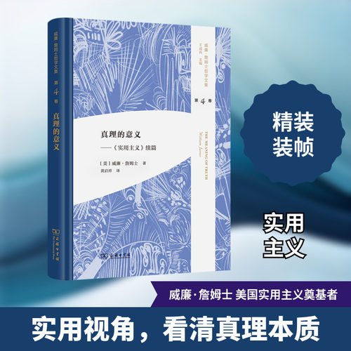 新华书店正版 外国哲学
