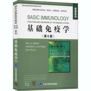 希夫·皮莱 图书籍 英文 新华书店正版 医学其它生活 编 安德鲁·利希曼 阿布·阿巴斯 美 第6版 基础免疫学