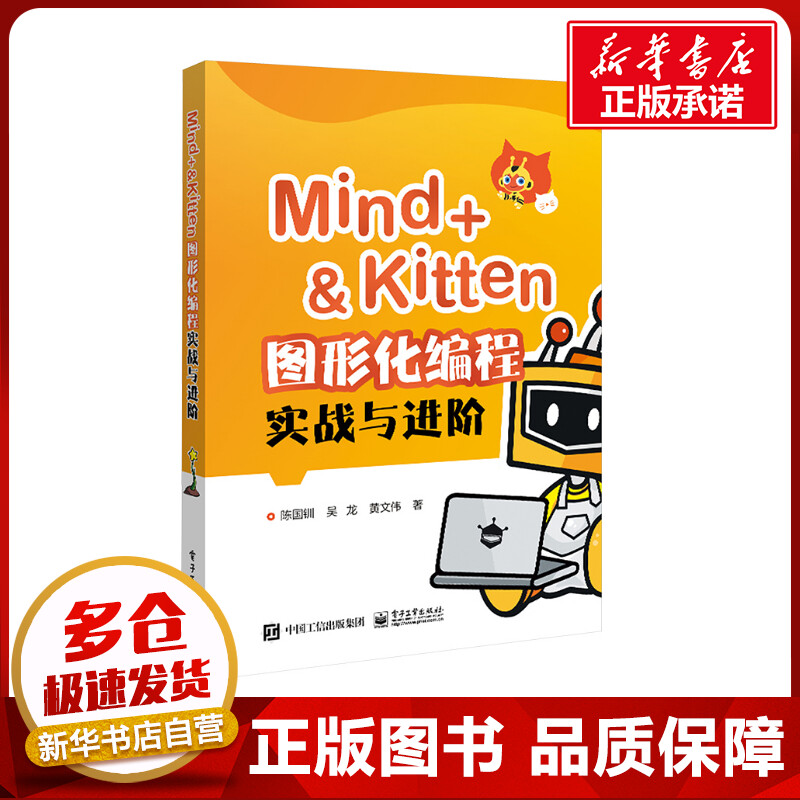 新华书店正版 编程语言