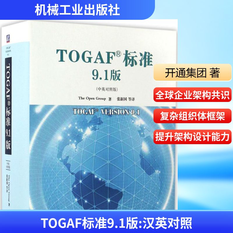 新华书店正版 管理理论