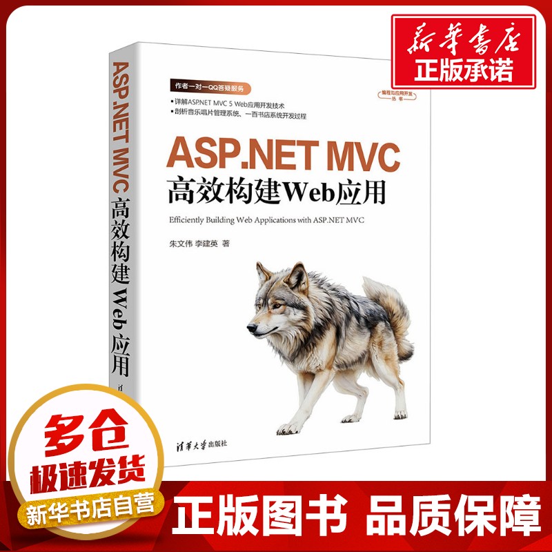 新华书店正版 软硬件技术