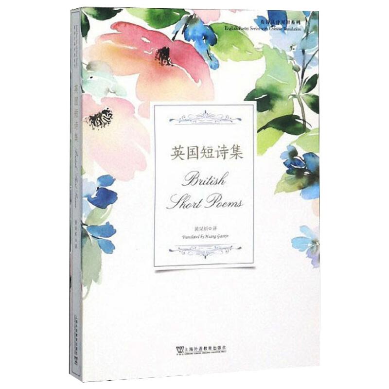 新华书店正版 外语－英语读物