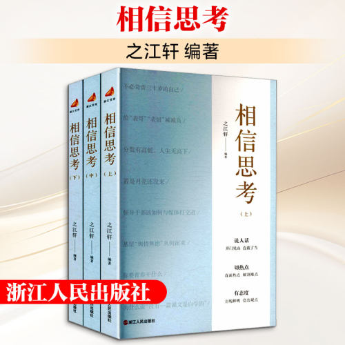 新华书店正版