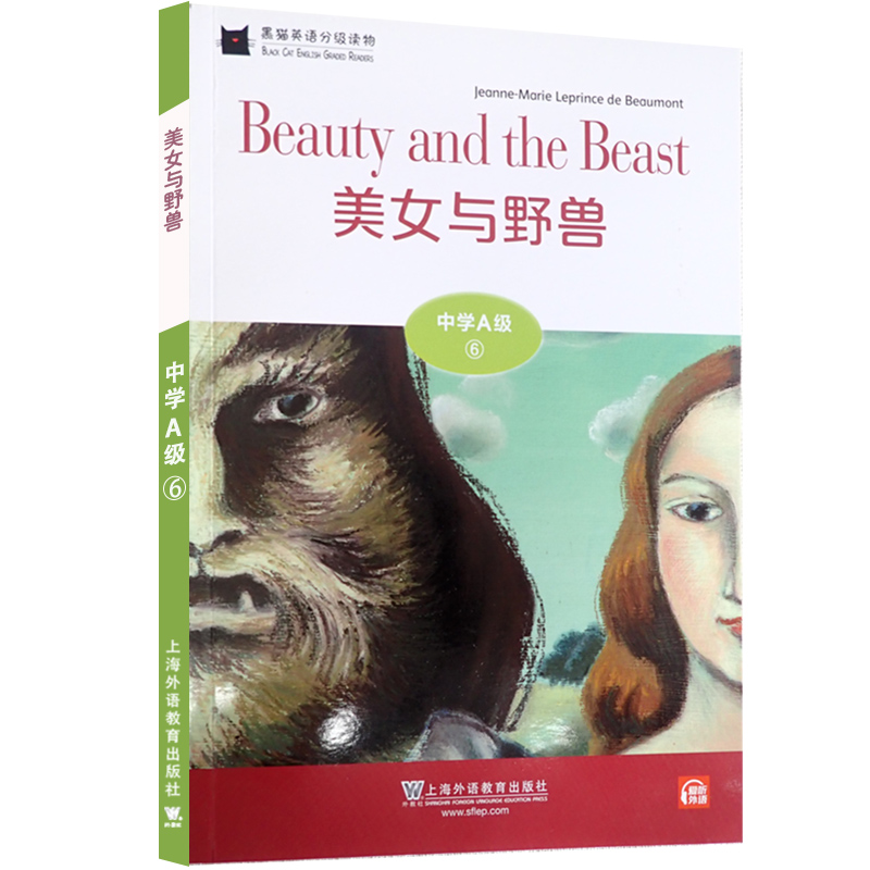 新华书店正版 初中同步阅读