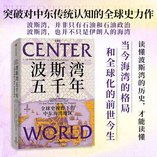 新华书店正版 外国历史