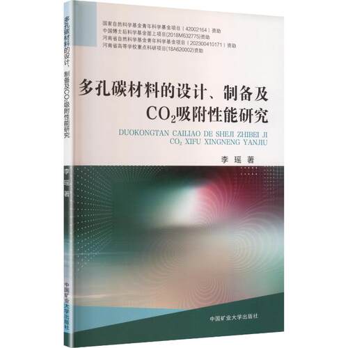 新华书店正版 大中专文科经管