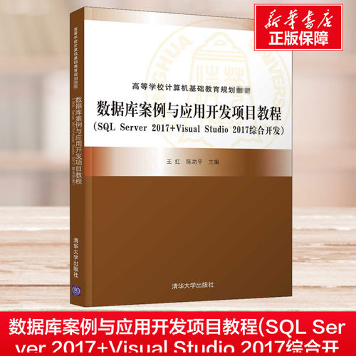 新华书店正版 大中专理科计算机