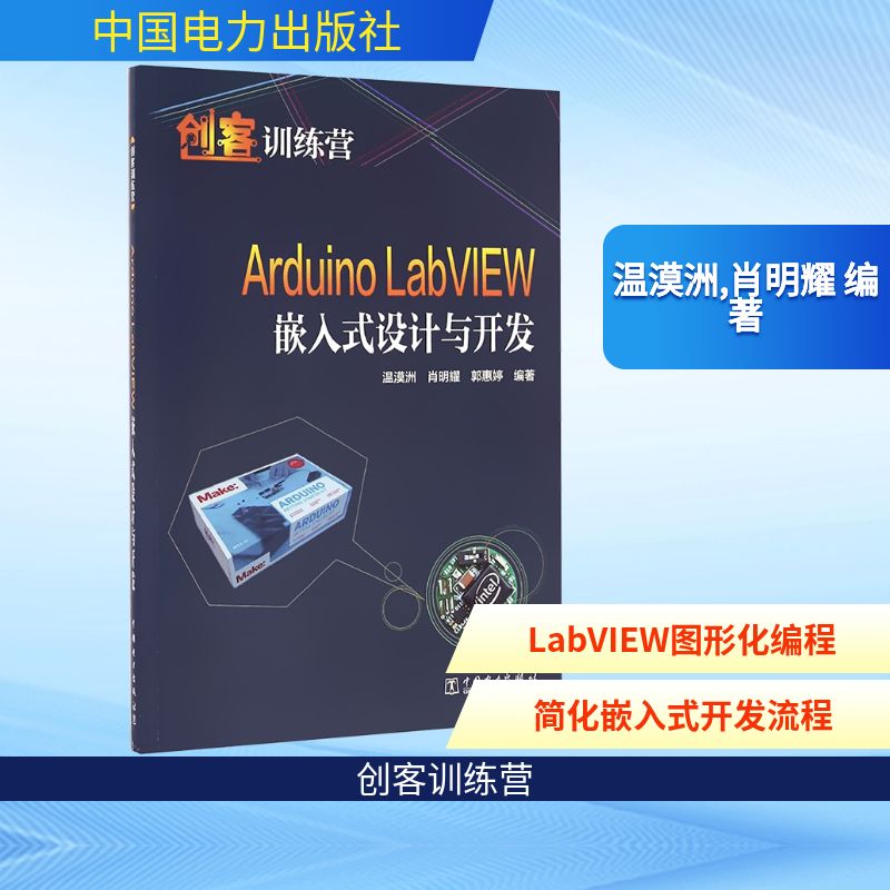 新华书店正版 软硬件技术
