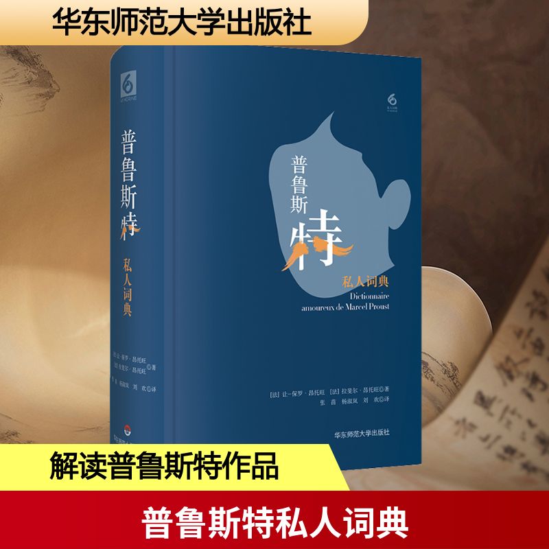 新华书店正版 外国文学理论