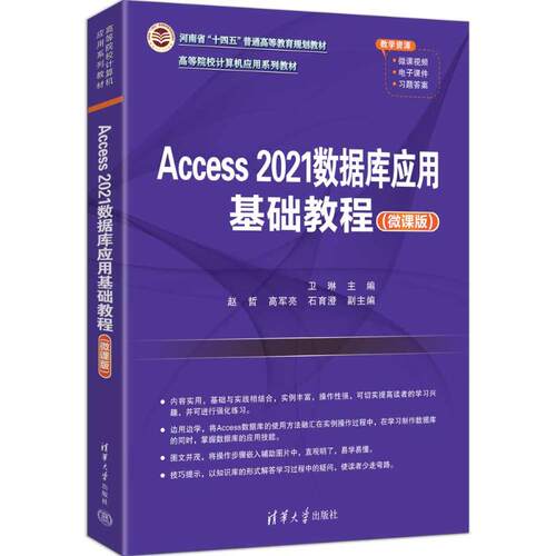 新华书店正版 大中专理科计算机