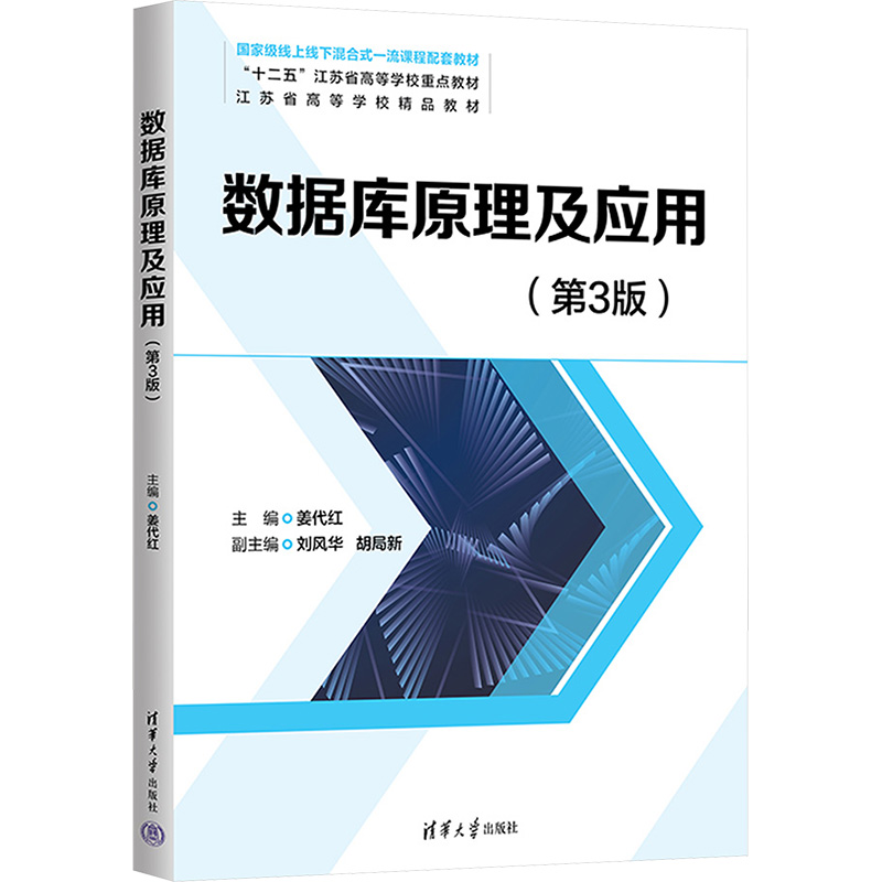新华书店正版 大中专理科计算机