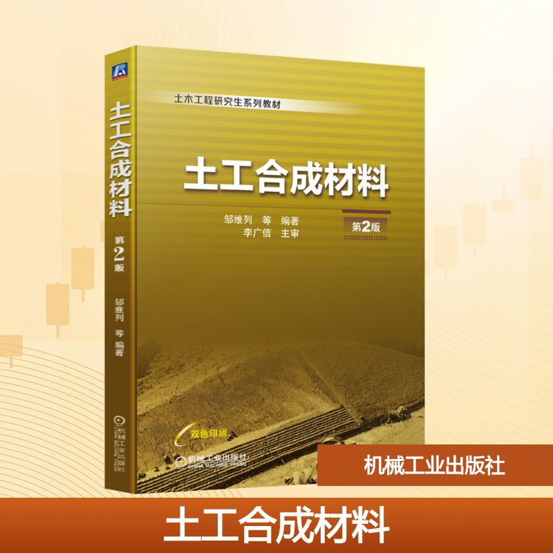 新华书店正版 大中专理科计算机