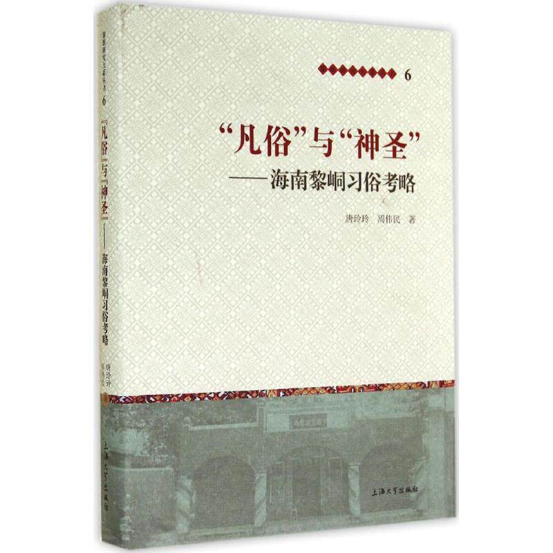 新华书店正版 社科其他