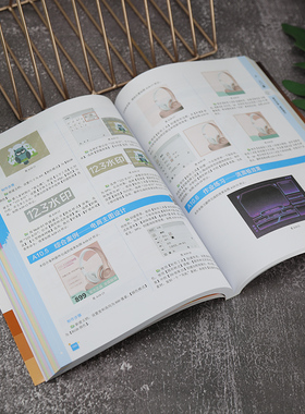 Illustrator 2022从入门到精通 敬伟编著 著 敬伟 编 图形图像/多媒体（新）专业科技 新华书店正版图书籍 清华大学出版社