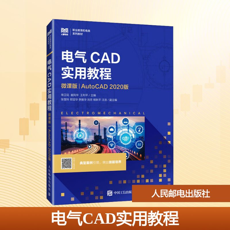 新华书店正版 大中专理科计算机