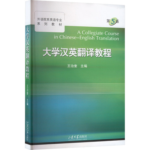 新华书店正版 大中专文科专业英语