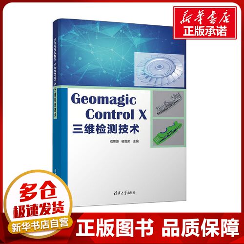 新华书店正版 大中专理科计算机