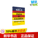 社 东华大学出版 拉蒙·迪亚兹·伽兰 赵晓伟 西 新华书店正版 西班牙语SIELE考试一本通 编 其它语系文教 著 图书籍