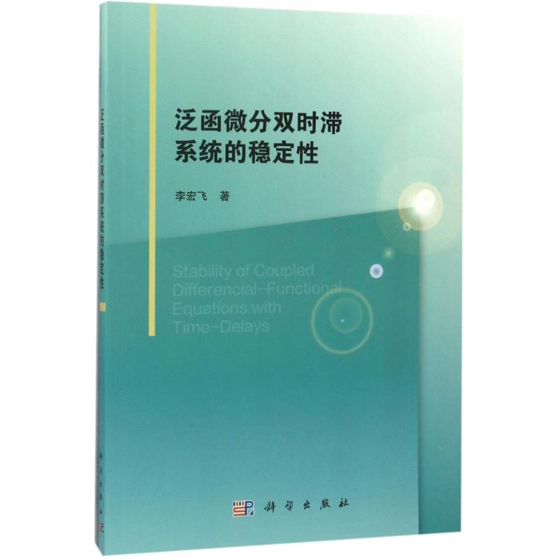 新华书店正版 成人自考