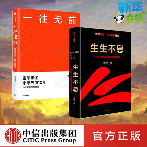 新华书店正版 经济理论、法规