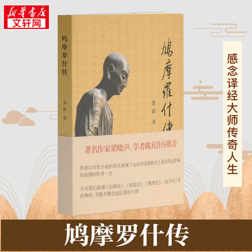 新华书店正版