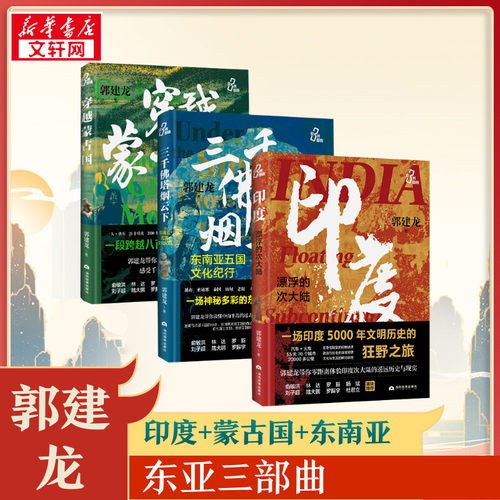 新华书店正版 杂文